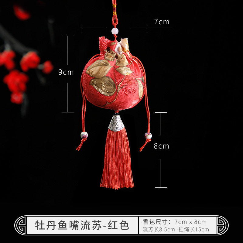 语香香包香囊空袋子随身带流苏织锦香袋挂车布袋车用挂件