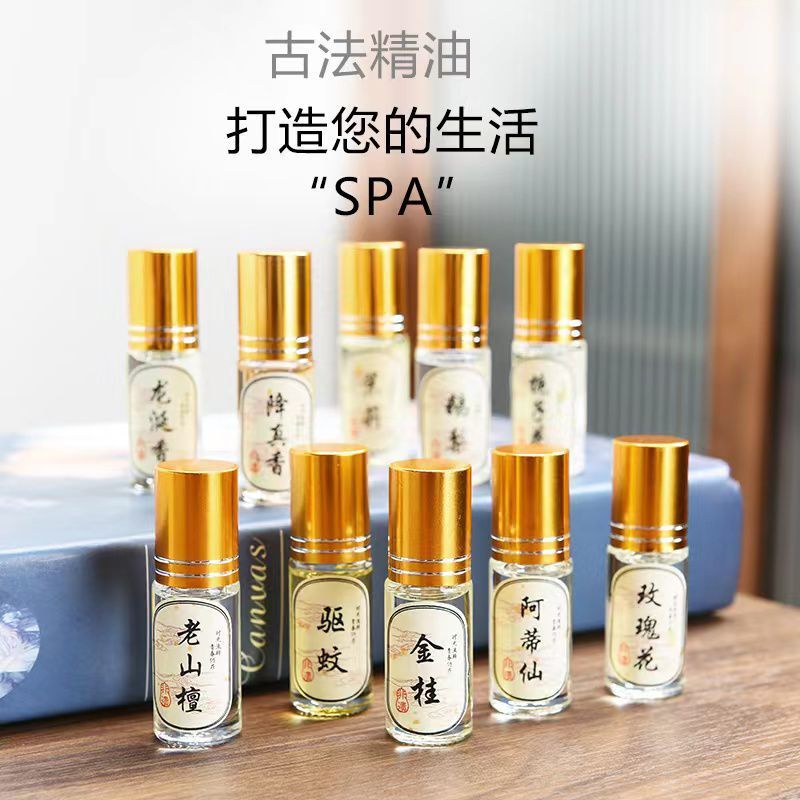 精油茉香龙涎香精油纯油单方无添加室内香薰涂香天然印度老山檀香