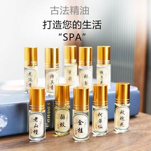 精油茉香龙涎香精油纯油单方无添加室内香薰涂香天然印度老山檀香