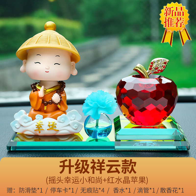 汽车香水摆件摇头树脂娃娃公仔祥云小和尚卡通车载水晶香水座饰品
