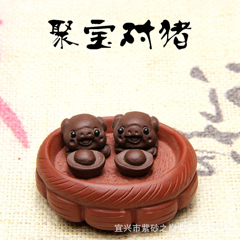 紫砂茶宠摆件直供花篮聚宝对猪茶玩造型可爱支持混批