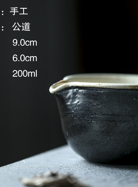 谌峰手作玉石黑日式粗陶粉引公道杯诧寂风复古匀杯分茶器陶艺茶具