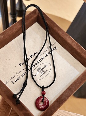 原创新中式紫金砂平安扣复古显白线绳项链秋冬女款气质项饰朱砂