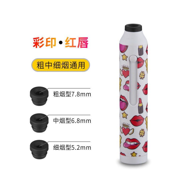 便携式环保烟套粗中细车载烟灰缸不掉灰神器创意多色户外不掉灰