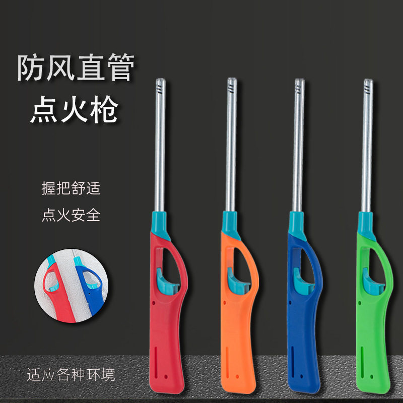 家用点火枪器棒煤气灶天然气加长嘴打火机厨房烧烤明火可充气工具