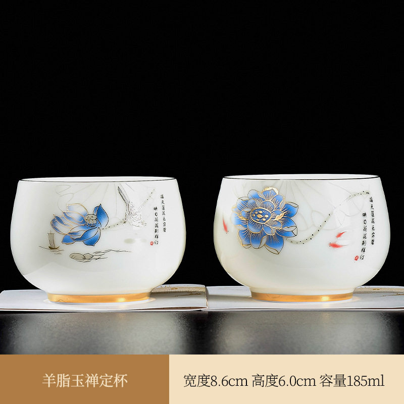 一品青莲主人杯羊脂玉白瓷手工堆金功夫茶具品茗杯单杯