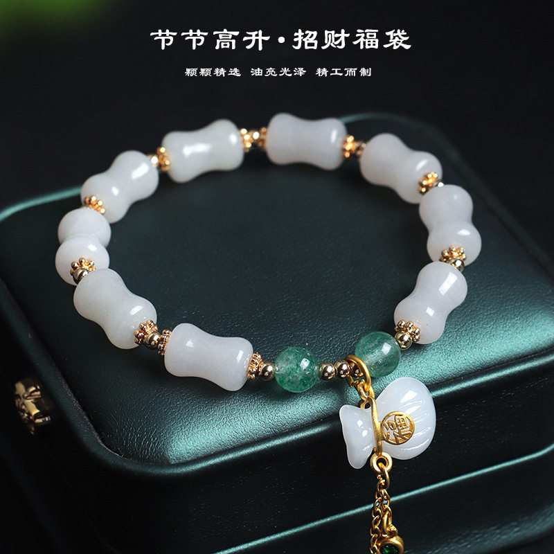 新中式天然天山翠竹节手链女金丝玉钱袋钱包鼓鼓闺蜜手链礼物