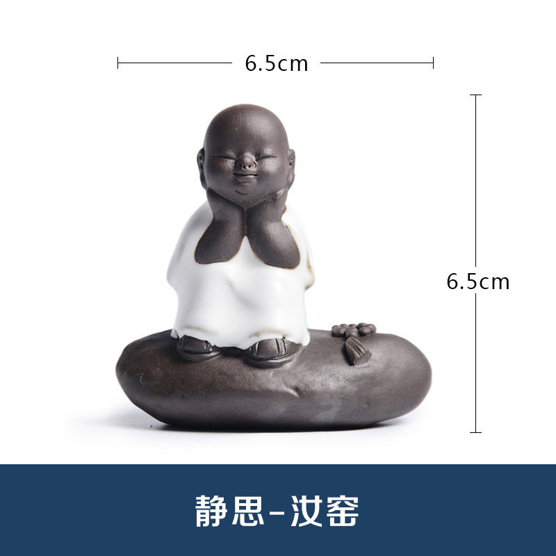 茶宠摆件功夫茶具套装配件茶道茶玩仿汝窑哥窑无忧小和尚摆件