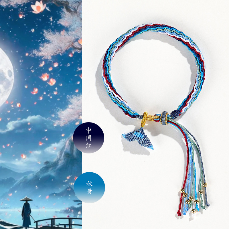 新款鱼尾轮回手绳张真源同款手工编织藏式手链那男女情侣闺蜜国风