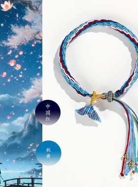 新款鱼尾轮回手绳张真源同款手工编织藏式手链那男女情侣闺蜜国风
