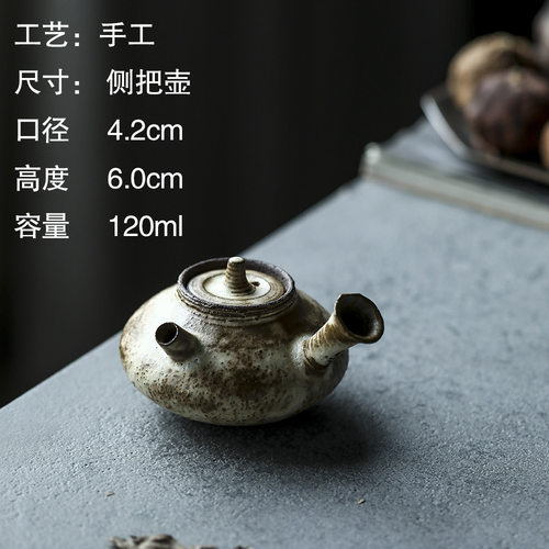 徐婉手作粉引志野烧开片日式原矿侧壶急须壶手工志野侧把壶