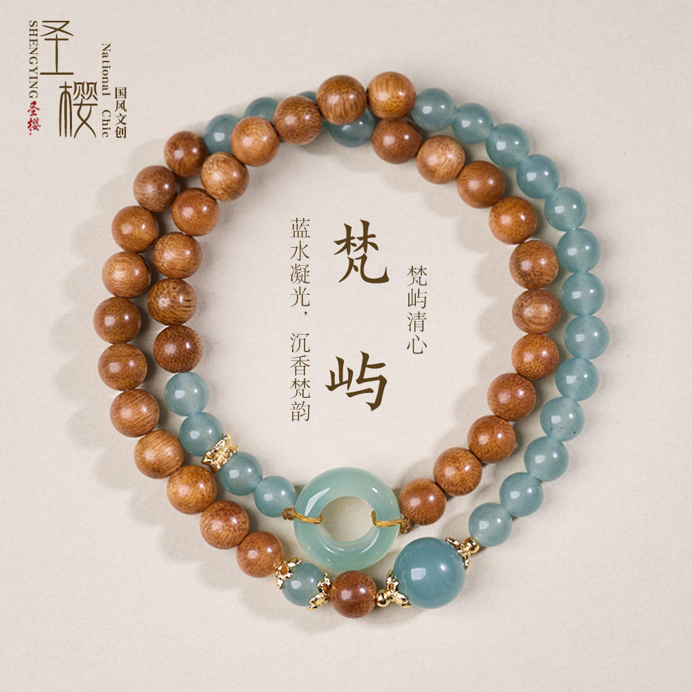 寺庙同款天然沉香木蓝水玉髓手链新中式五行补水木高级感手串批发
