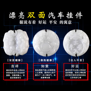 汽车挂件出入平安车载玉石貔貅挂饰车内饰品平安符车上后视镜吊坠