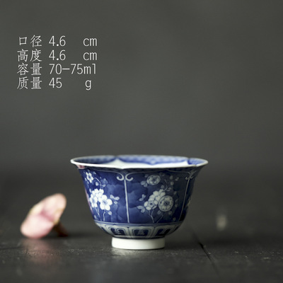 晴先生柴烧手绘原矿青花苏麻离青蓝底白描汾水留白青花冰梅纹茶杯