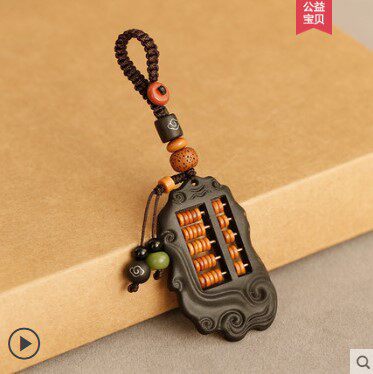 天然羊角算盘汽车钥匙扣男士复古手工高级感创意礼品匙钥扣挂件