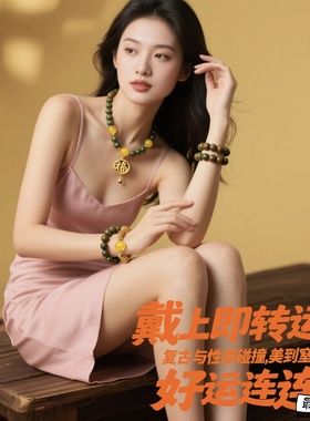 黄塔水晶绿檀木双圈福蛇手链男女文艺复古民族风紫檀木手串