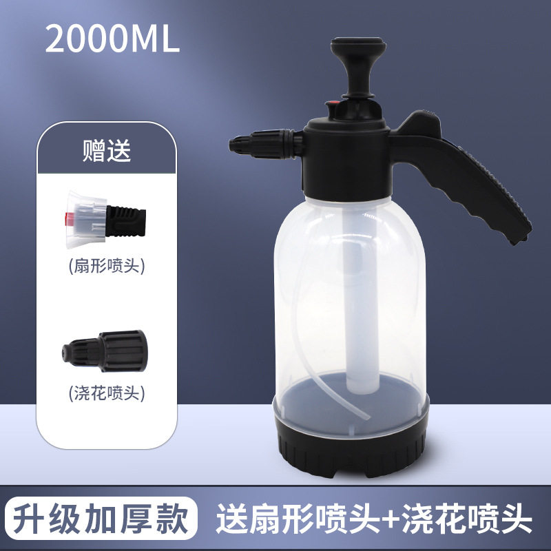 高压洗车泡沫喷壶气压式喷雾器车家两用洗车神器2L浇花洒水壶