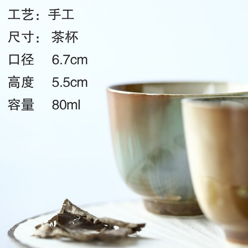 景德镇全手工高温颜色釉陶瓷主人杯单杯个性落款茶杯大号绿色杯子