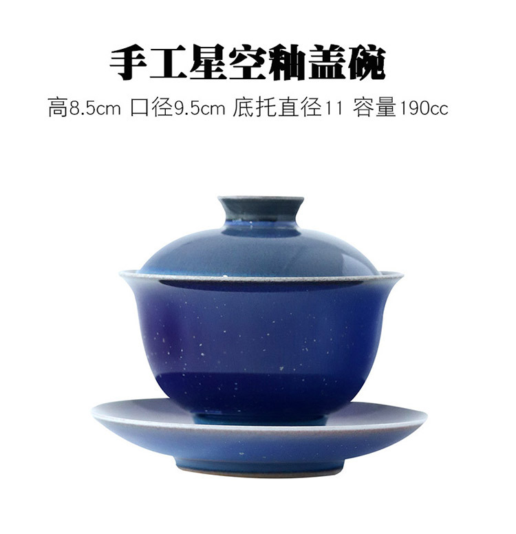 景德镇手拉坯钧瓷高温窑变釉三才盖碗泡茶碗密合性好不烫手