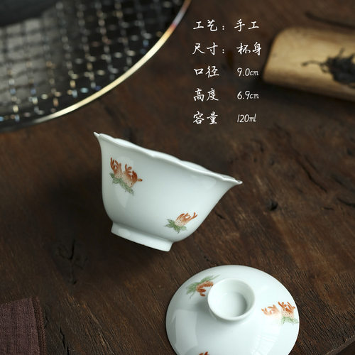 景德镇粉彩手绘盖碗五福葵口茶碗全手工高温薄胎茶器120cc小盖碗