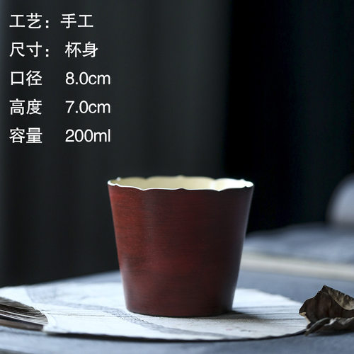 咖啡杯拿铁拉花杯纯色手绘原矿釉面故宫红花口杯茶杯手工杯子