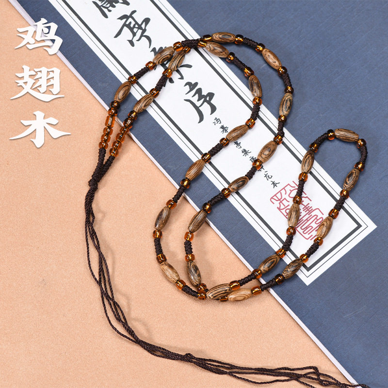 古风吊坠挂绳男女款转运珠蜜蜡鸡翅木米珠diy手工编织项链绳子