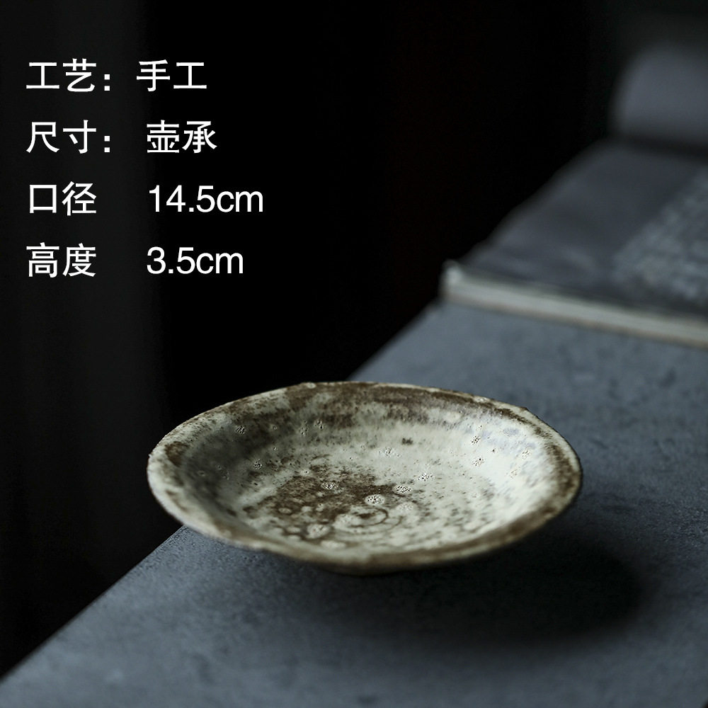 徐婉手作日式复古黑粗陶粉引化妆土功夫茶具高足茶盘不规则圆壶承