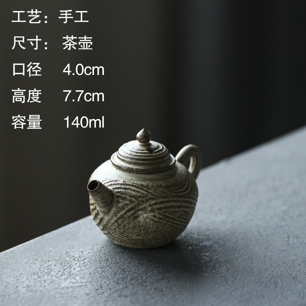 紫砂手工中田光柴烧三岛茶壶灰釉茶杯茶海日本陶艺家手作器物现货
