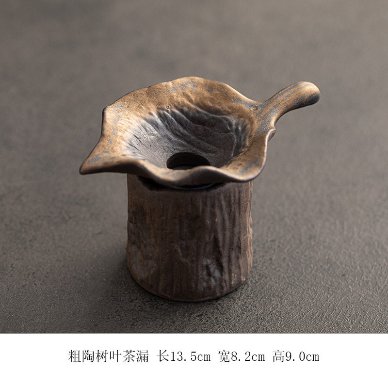 老岩泥粗陶茶漏茶叶过滤器复古茶虑茶隔分茶器网布过滤组茶道零配