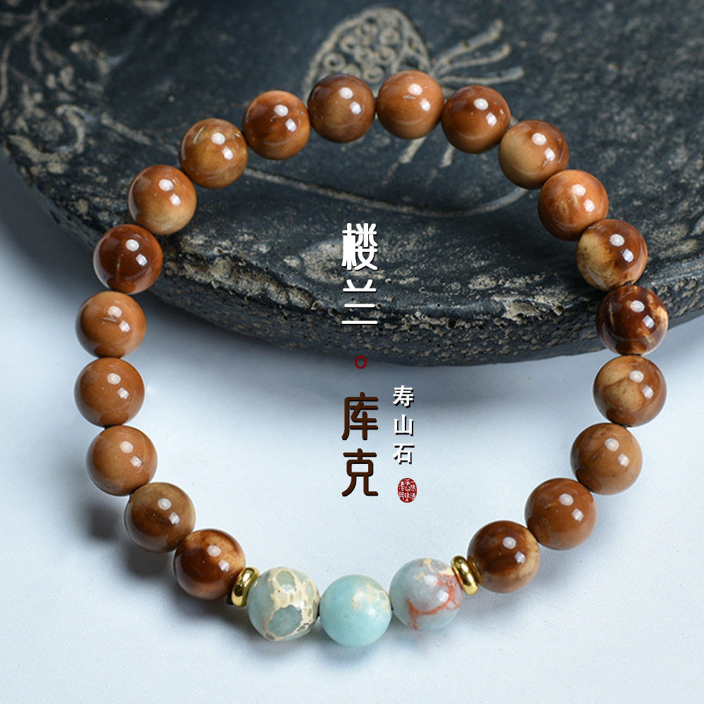 天然楼兰戈壁色库克妖飘花菩提单圈手串diy原创搭寿山石多宝手链
