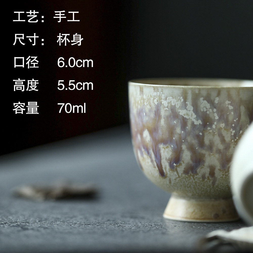 景德镇全手工高温颜色釉陶瓷主人杯单杯个性郎红茶杯大号品茗杯子
