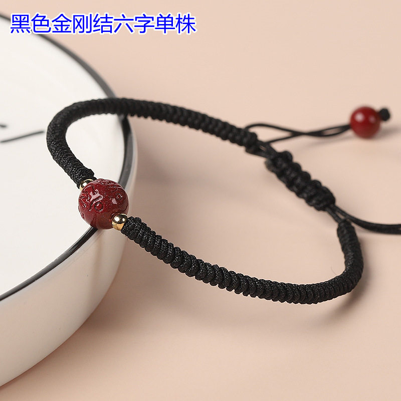 原矿朱砂六字真言红绳手链女男本命年转运珠情侣红手绳编织线护身