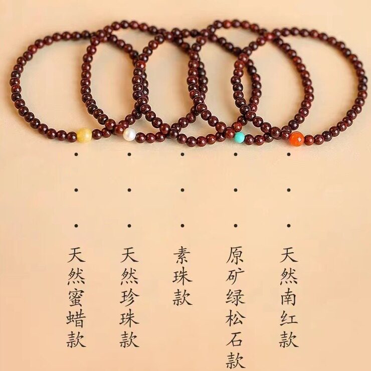 正宗印度小叶紫檀手串男老木料佛珠满金星老料檀木檀香木手链