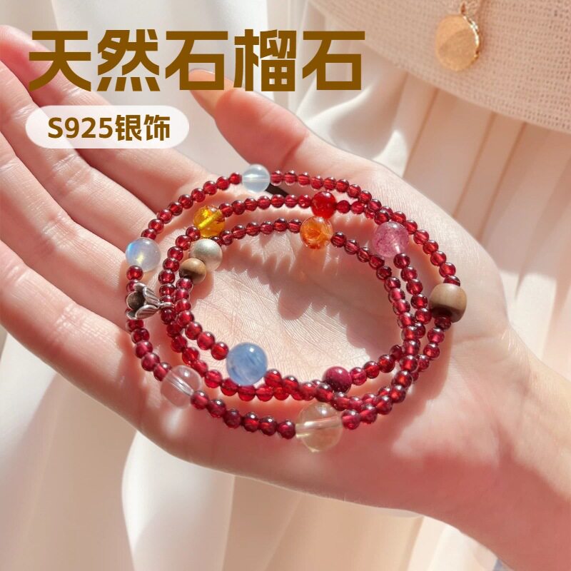 【万物生】天然三圈橙石榴石手串多宝S925银小众水晶手链