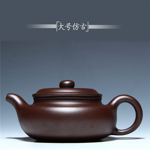 宜兴原矿紫砂壶直供紫泥大号仿古茶壶570毫升礼品定制