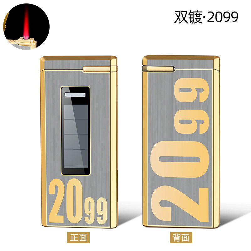 HB237新款创意太阳能充电打火机个性高端充气礼品打火机