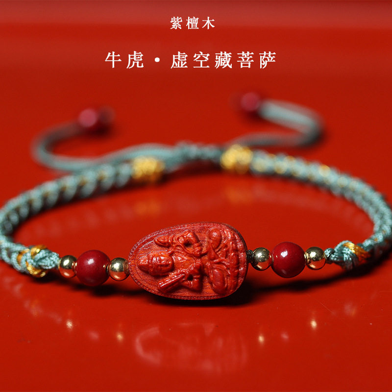 小叶紫檀手串龙年普贤菩萨本命年红绳手链朱砂男女本命佛珠子手绳