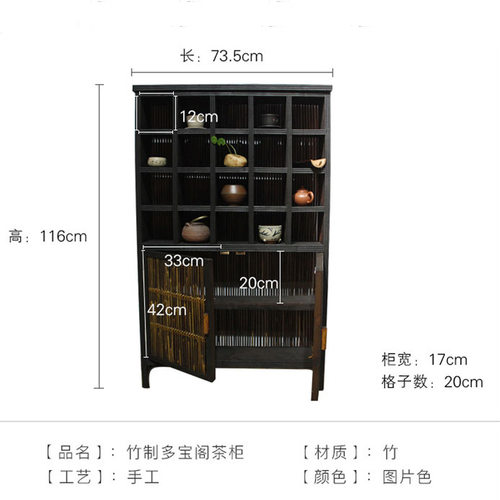 日式竹制品茗茶杯多宝架阁博古架茶壶展示架收纳盒博古架实木茶柜