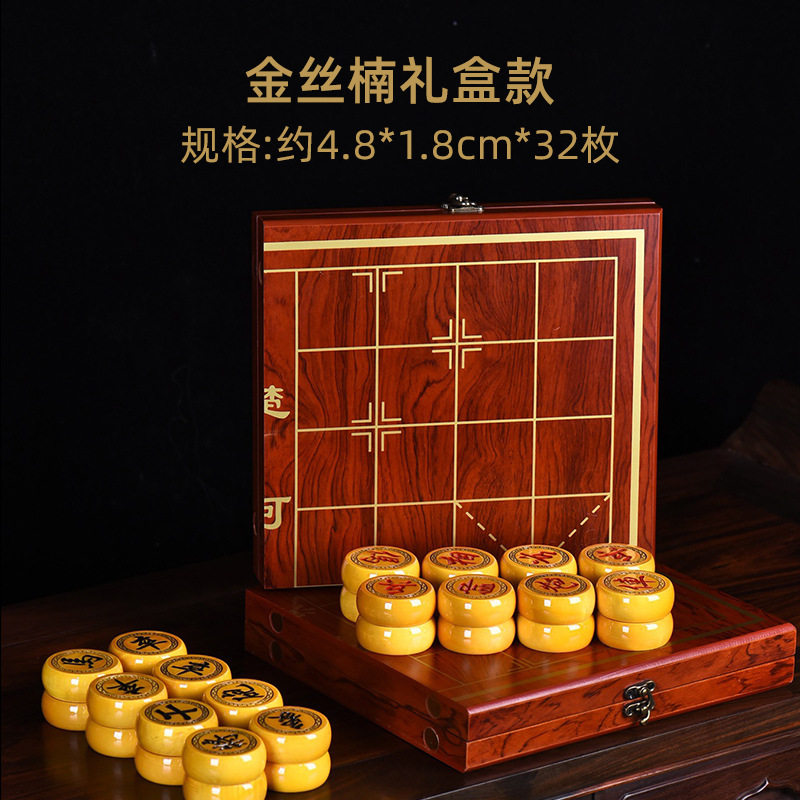 金丝楠中国象棋实木上漆象棋折叠棋盘家用大小号套装送长辈送礼