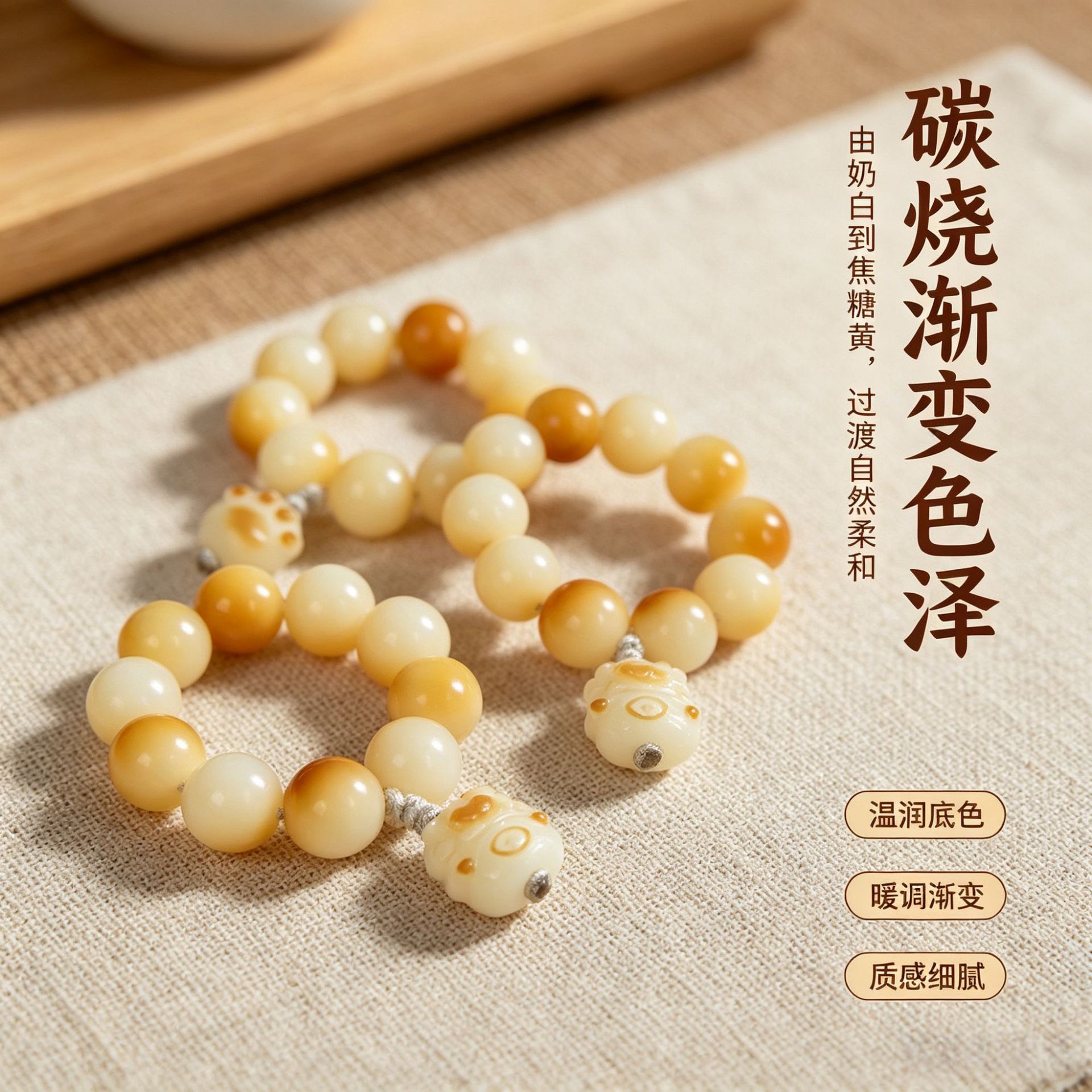 白玉菩提根炭烧猫爪手链招财猫绕指柔民族风文玩手捻饰品小配饰