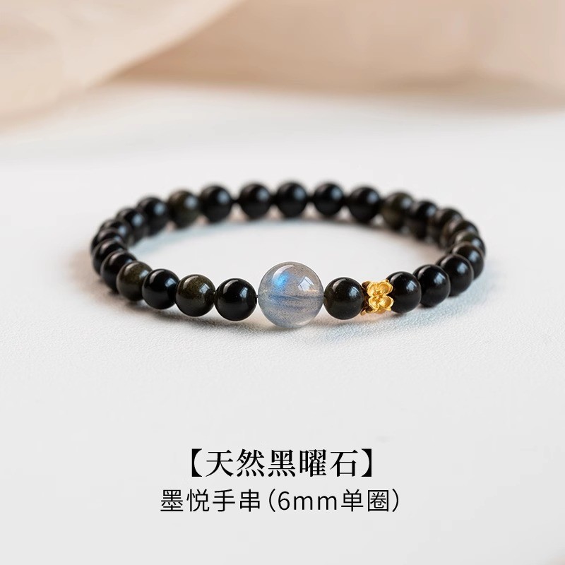 天然黑曜石手串女乌金收藏级6mm黑色月光石水晶手链高级感礼物
