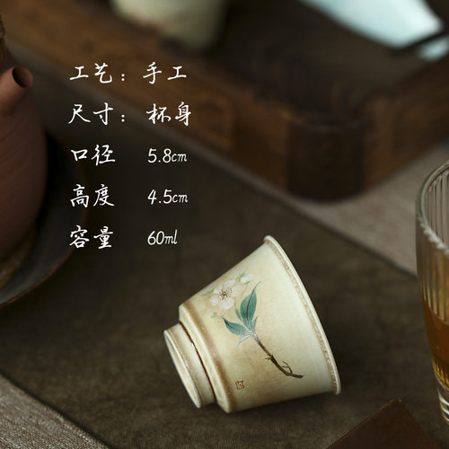 原创景德镇陶瓷全手绘花卉茶杯复古文艺可爱功夫茶品茗主人杯单杯