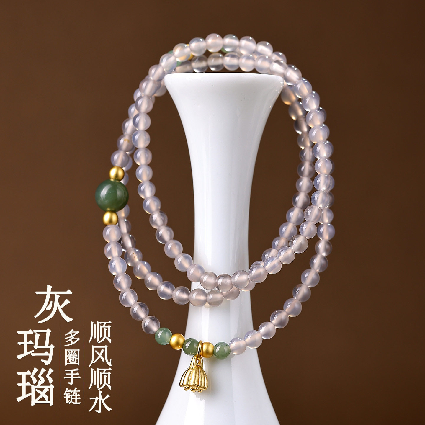 批发天然灰玛瑙白玛瑙多圈手链精致文创国潮女士新款佛珠手串饰品