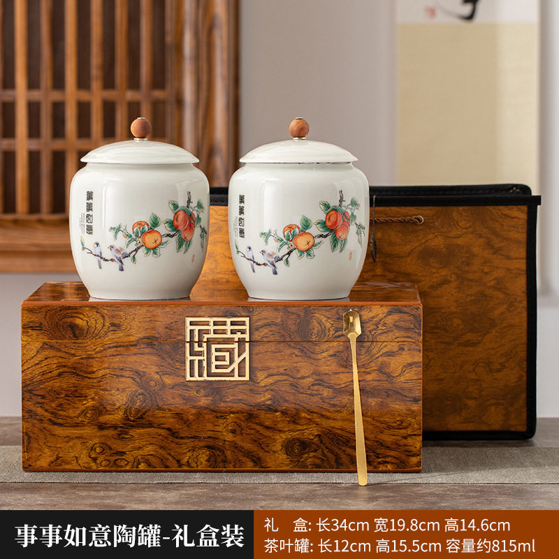 事事如意柿子茶叶罐创意实用大号密封罐半斤装普洱铁观音礼盒空盒
