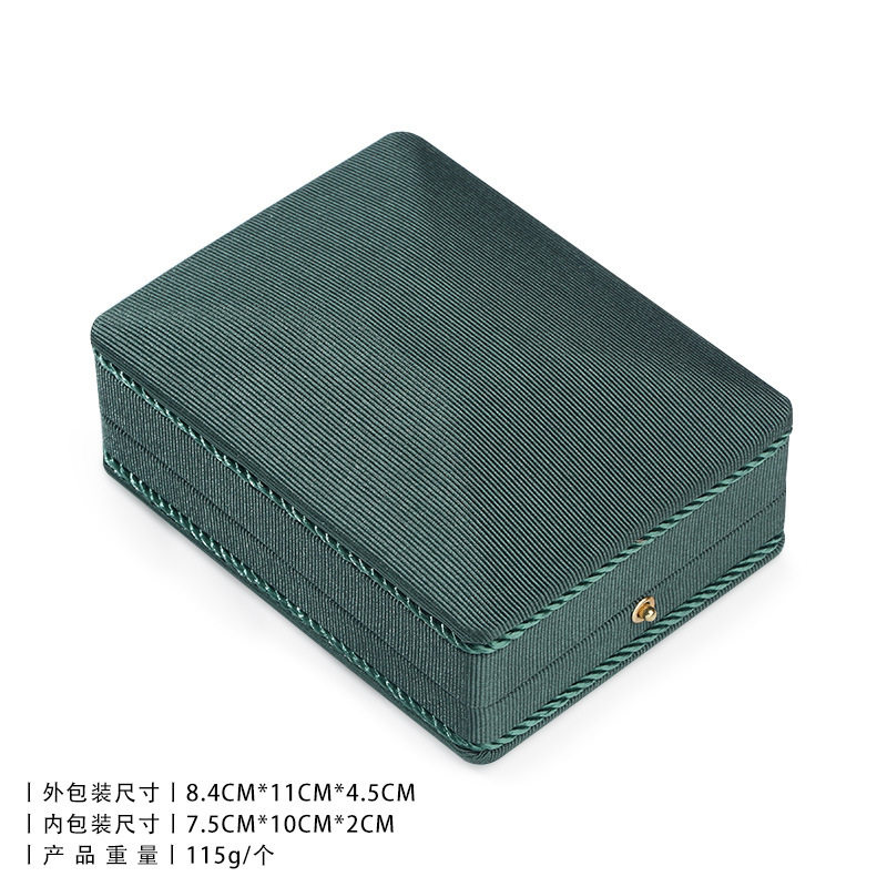 复古礼盒墨绿礼盒丝绒质感项链手链耳环通用礼物盒精美创意包装