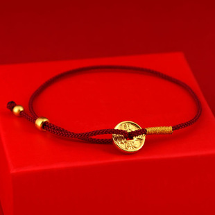黄金色新中式传承工艺本命年红绳新饰品沙金康熙通宝钱币手绳