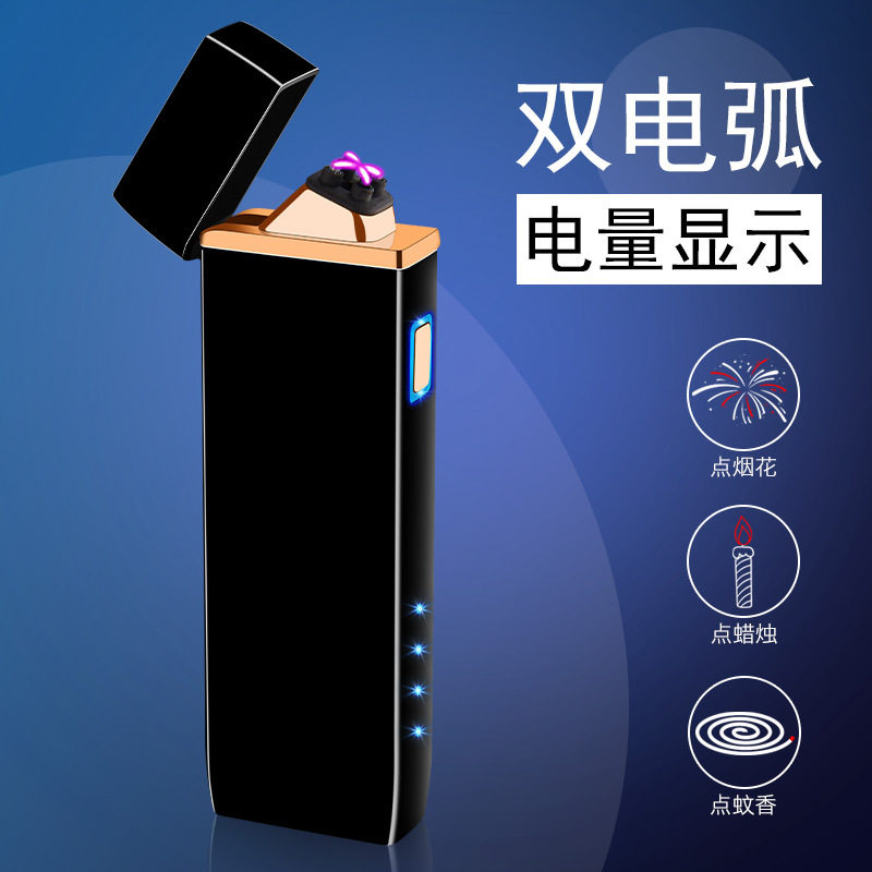 创意斜火点雪茄烟斗电弧打火机 个性定制充电USB点烟器B016