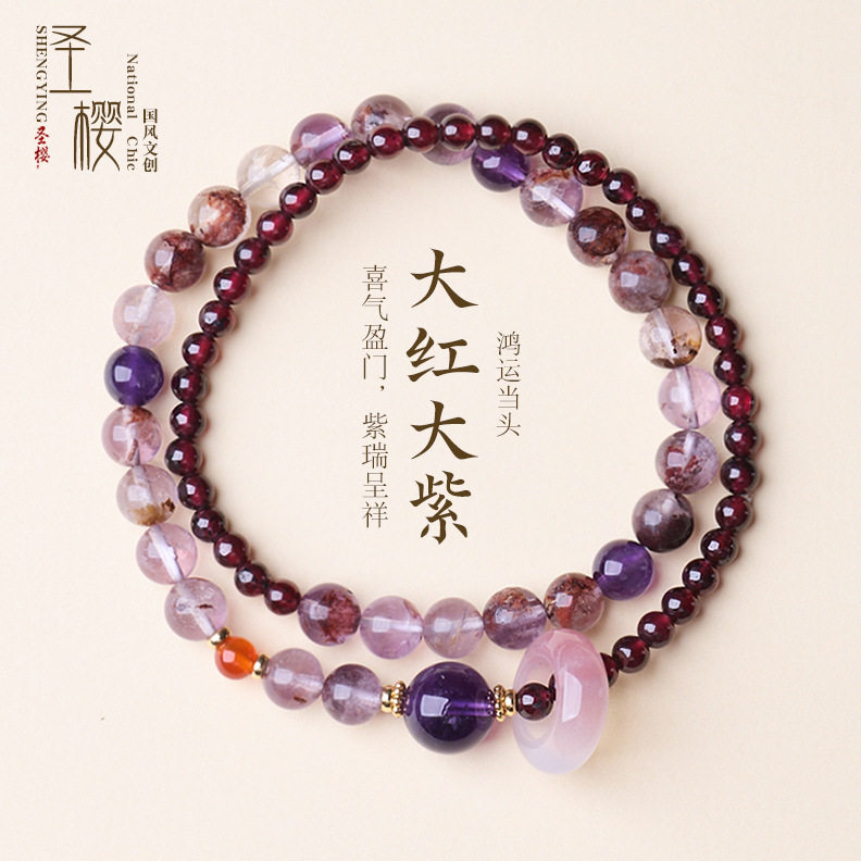 抖音爆款天然紫水晶双圈手链女新中式九紫离火高级感水晶手串批发