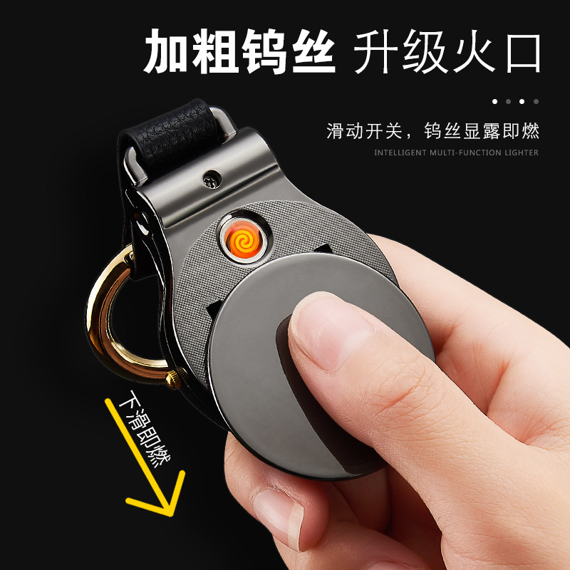 HF19带灯真表钥匙扣打火机 父亲节心意礼物怀表点烟器 定制
