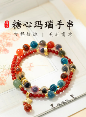 热销款新中式糖心玛瑙串珠手链女文艺复古轻奢小众玛瑙手串手饰